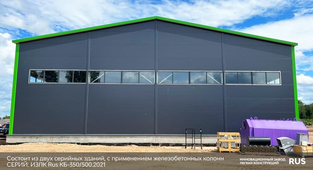 Быстровозводимое здание завода по производству фанеры